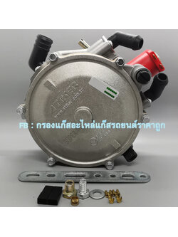 Atiker LPG Reducer VR01 Super - หม้อต้มระบบดูด LPG ยี่ห้อ atiker ขนาด 140 Kw