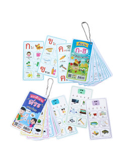 Thai Flashcards with Key Chain Ring
