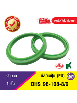 DHS 98 ซีลกันฝุ่น , Wiper