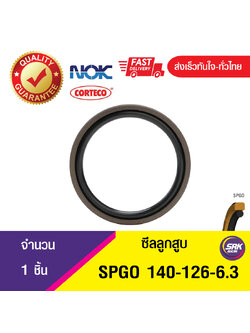 SPGO 140-126-6.3 ซีลลูกสูบ Piston seal (1ชิ้น)