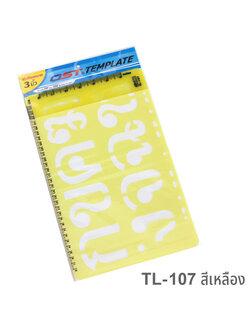 TL-107 หนา 0.3 มม., สีเหลือง