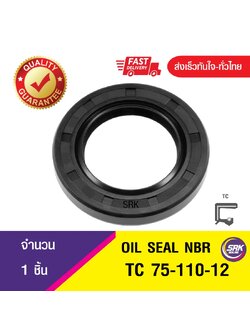 ซีลกันน้ำมัน ออยซีล ซีลกันรั่ว Oil seal TC 75-110-12