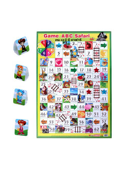 เกมบันไดงู ABC Safari ET-500