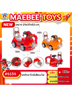 #ราคาส่ง ติดต่อบริษัท