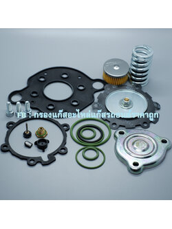 ชุดซ่อมหม้อต้ม Tomasetto At13 รุ่น Antartic Super พร้อมกรองหม้อต้ม