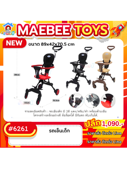 #ราคาส่ง ติดต่อบริษัท