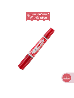 ปากกามาร์คเกอร์ Marker Pen ตราม้า HORSE ปากกาเคมี 2 หัว สีแดง รุ่น TWIN-PEN จำนวน 1 ด้าม