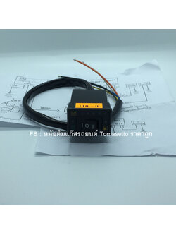 สวิตซ์แก๊สระบบดูด RM คาบิว 110-0