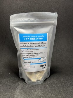 เปลือกหอยทะเล 100 g.