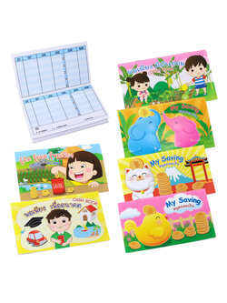 สมุดเงินออมแคชบุ๊ค ปกลายสนุกออม