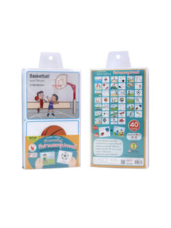 ET-344 กีฬาและอุปกรณ์