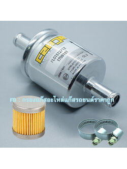 กรองแก๊ส LPG Czaja ø 12mm / ø 12 mm +ไส้กรอง ติ๊กแก๊ส OMB 1 ชิ้น +เข็มขัดรัท่อแก๊ส 2 ชิ้น