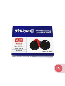 ผ้าหมึกเครื่องคิดเลขแกนคู่ พีลีแกน Pelikan รุ่น GR51 S+U สีดำ/แดง จำนวน 1 กล่อง