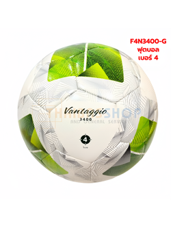 ลูกฟุตบอล ลูกบอล Molten F4N3400-G ของแท้ เบอร์4 ลูกฟุตบอลหนัง PU หนังเย็บ ของแท้ 100% ใช้แข่งขัน (ของแท้ 100%)