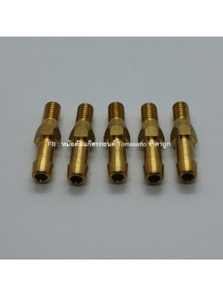 5 ชิ้น น๊อตเซิลเจาะไอดี สั้น 6 มิล