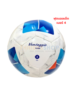 (ของแท้ 100%) ลูกฟุตบอล molten F4A1000/F4N1000 ลูกฟุตบอลหนังเย็บ เบอร์ 4 ของแท้ 100% รุ่นใหม่ ปี 2025