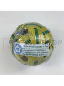 (ของแท้100%) ตระกร้อนิยมไทย-Niyomthai ตระกร้อเดี่ยว ผลิตจากพลาสติกใยสังเคราะห์มาตรฐาน