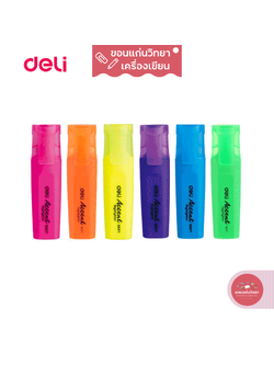 ปากกาเน้นข้อความ Hilighter เดลี่ Deli ทุกสี ปากกาไฮไลท์ รุ่น S621 จำนวน 1 ด้าม
