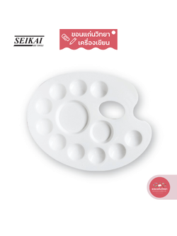 จานสี Water Color Palette เซไค Seikai รุ่น SK-04 Oval Big จำนวน 1 อัน