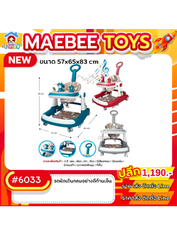 #ราคาส่ง ติดต่อบริษัท