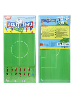 เกมกีฬาฟุตบอล ET-542