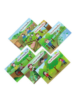 สมุดจดบันทึกรายการธนาคาร สมุดธนาคารพอเพียง ลายอาชีพ