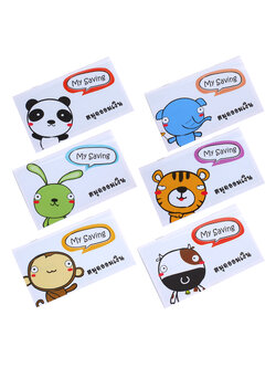 สมุดเงินออมแคชบุ๊ค ปกลายMy Story My Saving