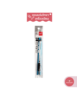 คัตเตอร์ Cutter เดลี่ Deli รุ่น No.2066 ขนาด 9 มม. ด้ามสแตนเลส จำนวน 1 อัน