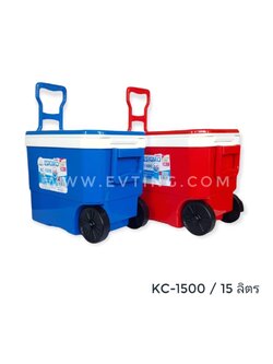 กระติก เอสกิโม มีล้อ 15ลิตร KC-1500