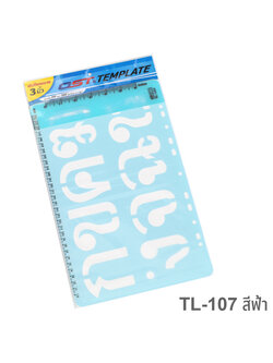 TL-107 หนา 0.3 มม., สีฟ้า