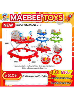 #ราคาส่ง ติดต่อบริษัท