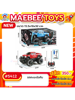 #ราคาส่ง ติดต่อบริษัท