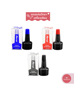 หมึกเติมแท่นประทับ Stamp Pad Refill Ink ตราม้า Horse ปริมาณ 28 cc จำนวน 1 ขวด