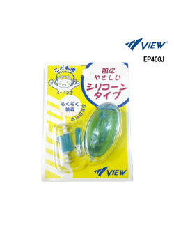 (ของแท้ 100%) VIEW ยางอุดหูสำหรับเด็ก รุ่น EP408J ป้องกันน้ำเข้าหู สำหรับกีฬาทางน้ำ ว่ายน้ำ