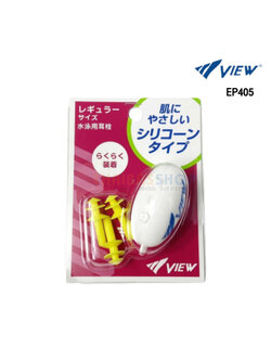 (ของแท้ 100%) VIEW ยางอุดหูสำหรับผู้ใหญ่ รุ่น EP405 ป้องกันน้ำเข้าหู สำหรับกีฬาทางน้ำ ว่ายน้ำ