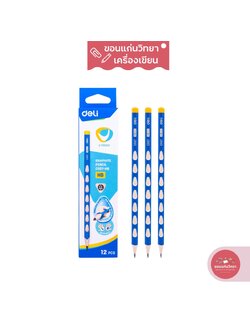 Deli C007-HB Graphite Pencil ดินสอไม้ HB ทรงสามเหลี่ยม แพ็ค 12 แท่ง