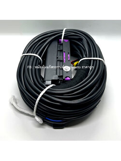 สายไฟแก๊ส 6 สูบ Ac 300 isa2