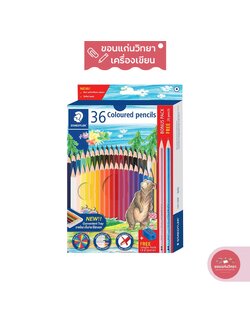 ดินสอสี STAEDTLER สเต็ดเลอร์ สีไม้ แท่งยาว หัวเดียว รุ่น 143 C36P 02TH 36 สี จำนวน 1 กล่อง