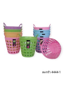 ตะกร้า 4444-1 แพ็ค 4 (PMP)
