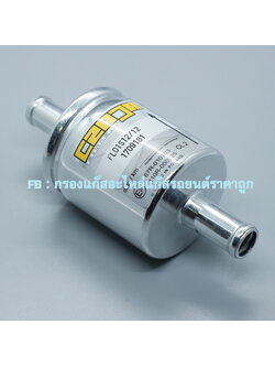 กรองแก๊ส Czaja LPG/NGV ขนาด 12*12 มม