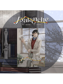 [รอบสต็อก] Avalanche (2 เล่มจบ)
