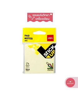 กระดาษโน๊ต Sticky Notes เดลี่ Deli กาวในตัว โพสอิทพลาสติก ขนาด 76มมx76มม รุ่น A018 บรรจุ 25 แผ่นต่อ 1 สี (1 แพ็ค 100 แผ่น) จำนวน 1 แพ็ค
