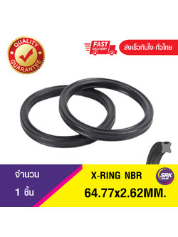 64.77x2.62 ยางเอ็กริง,x-ring,Quad ring