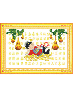 boy-1005 *พร้อมส่ง* ชุดปักครอสติช ลายเด็กน้อยนอนนับทอง (ผ้า11CTพิมพ์ลาย ปัก 3 เส้นเล็ก) ขนาด 102*70 ซม.ผ้าครอสติช 11CTพิมพ์ลายปักบนผ้า ไหมคอตตอน 35 สี ผังลาย เข็ม