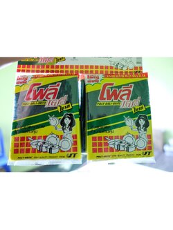 ฝอยเขียวแผง 5.- (1*12ชิ้น)