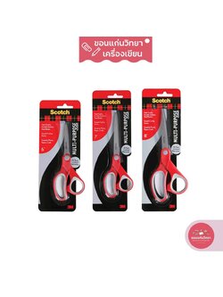 กรรไกร Scissors สก๊อตช์ Scotch 3M รุ่น Multi Purpose จำนวน 1 ชิ้น