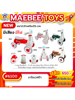 #ราคาส่ง ติดต่อบริษัท