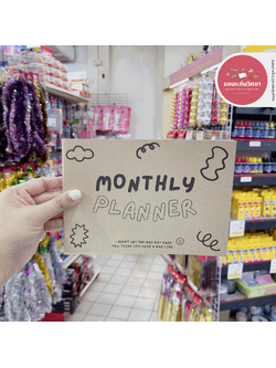สมุดแพลนเนอร์รายเดือน F.Fam Monthly Planner ขนาด A5 จดได้ถึง 48 เดือน PN01 จำนวน 1 เล่ม