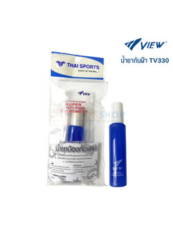 (ของแท้ 100%) VIEW น้ำยากันฝ้า TV330 15ml. ใช้สำหรับแว่นตาว่ายน้ำและหน้ากากดำน้ำ