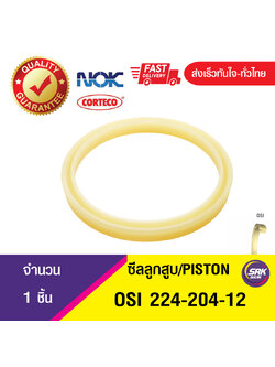 OSI 224-204-12 NOK ซีลยูคัพ ซีลลูกสูบ Piston seal (1ชิ้น)